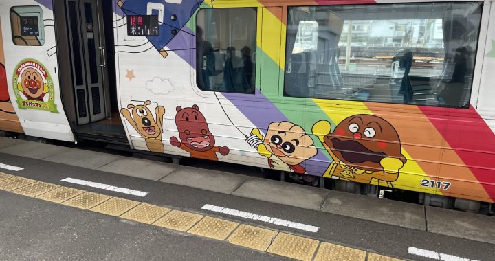 アンパンマン列車(2025/3)